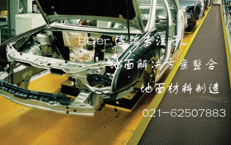 車間通道工業(yè)用地毯，組裝生產(chǎn)車間防滑地毯